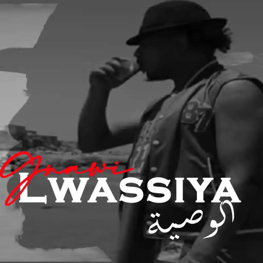 Lwassiya