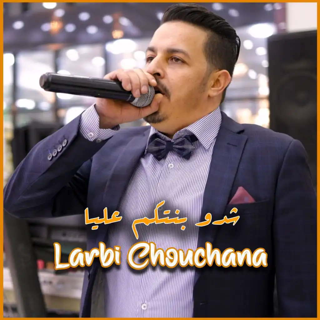 Larbi Chouchana