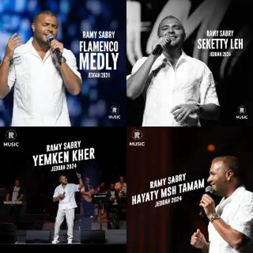 رامي صبري حفلات