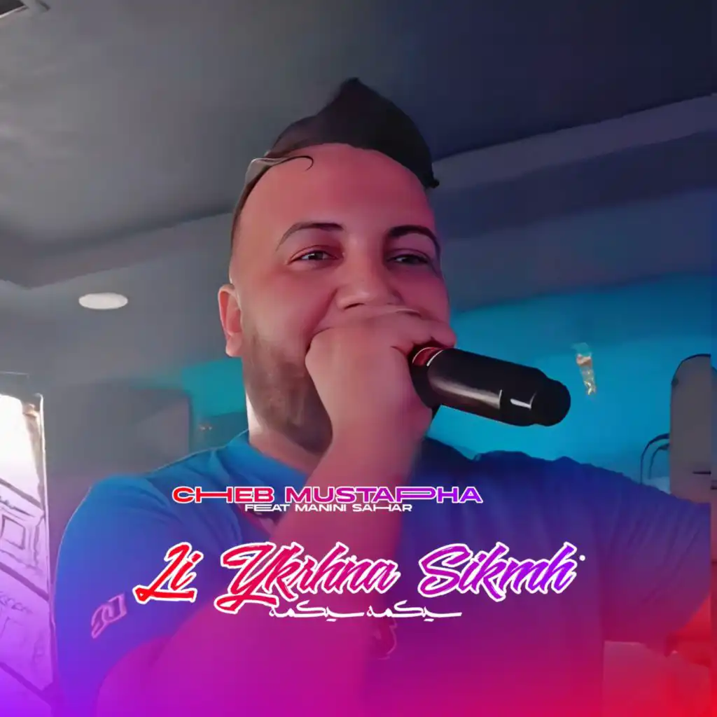 Li Yekrahna Sikmh (feat. Manini Sahar)