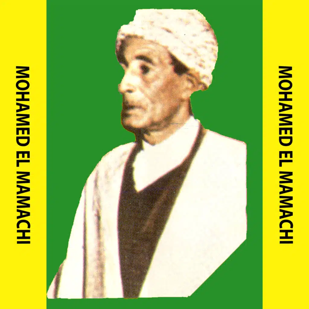 Amkane El Houari