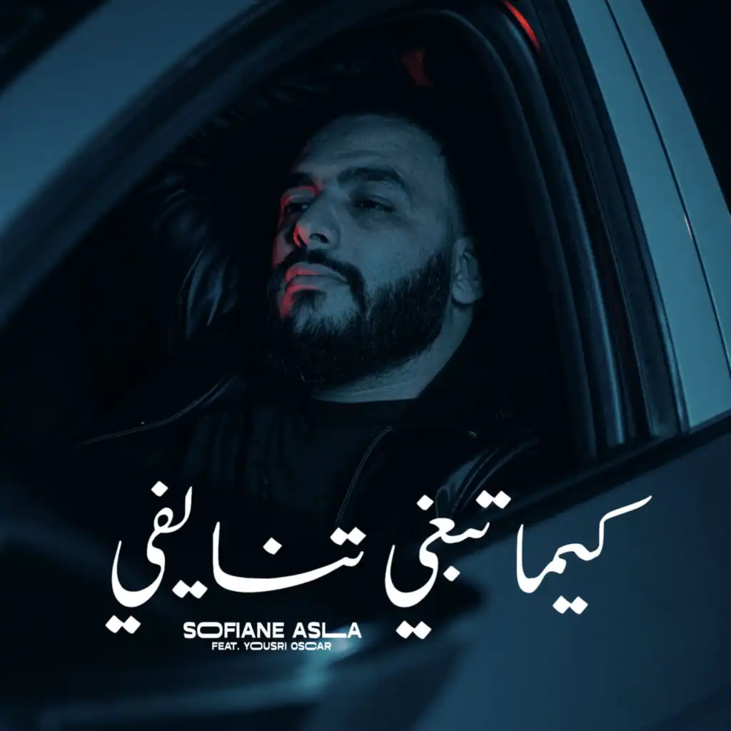 Kima Tebghi Tnayfi (feat. Yousri Oscar)