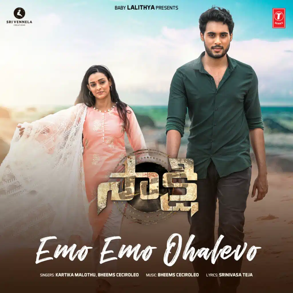 Maloth Karthika & Bheems Ceciroleo