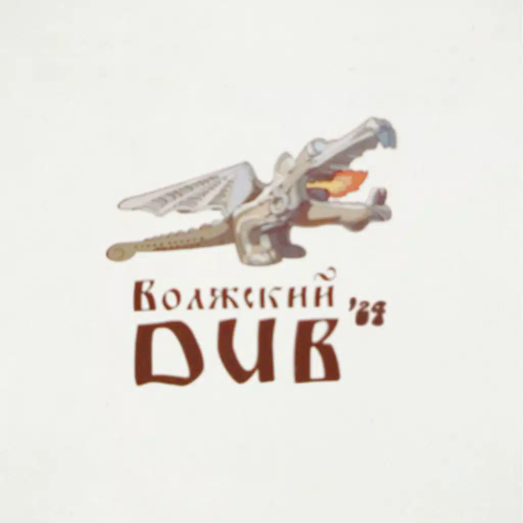 Никон (24)