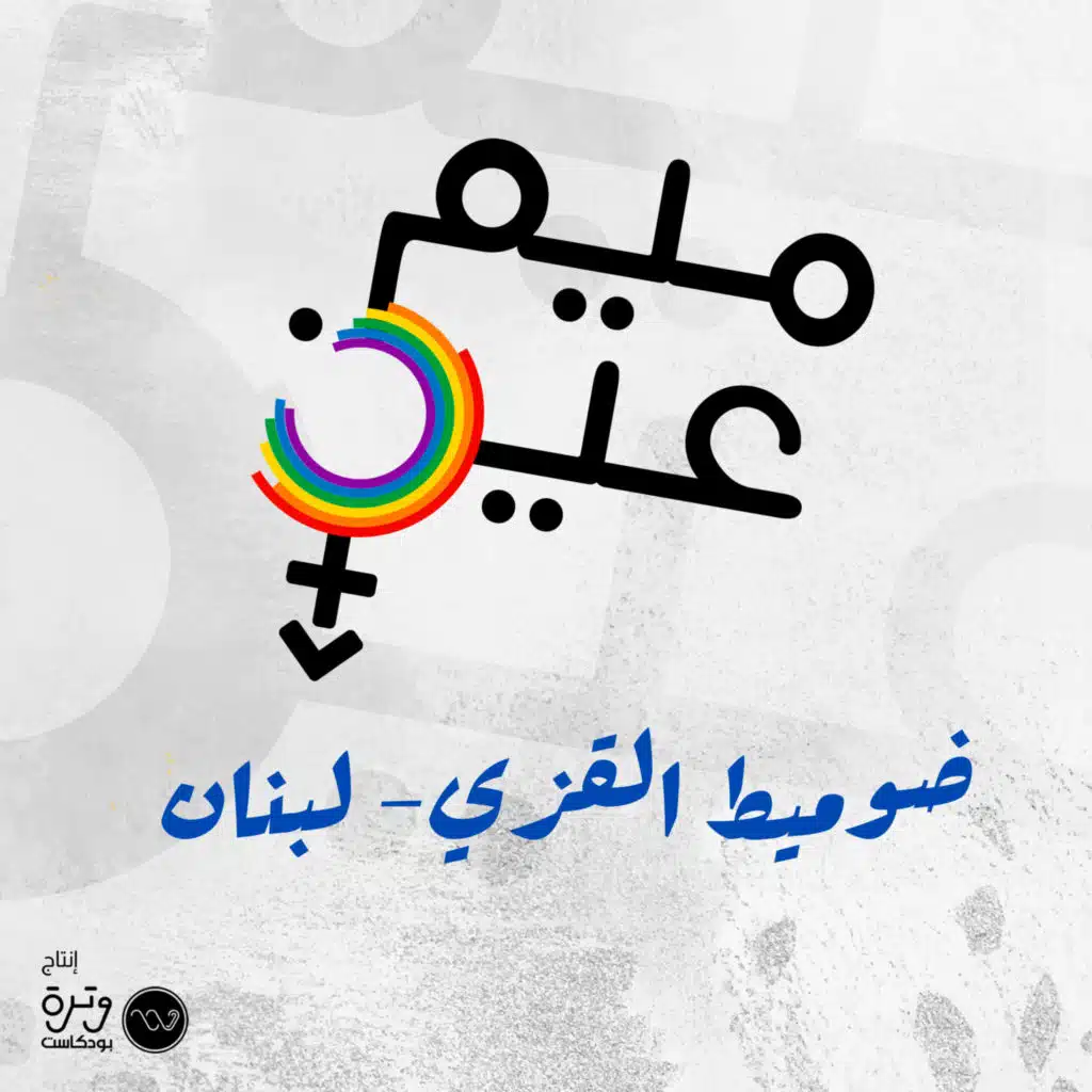 انتحرت بسبب التنمر فما قصتها