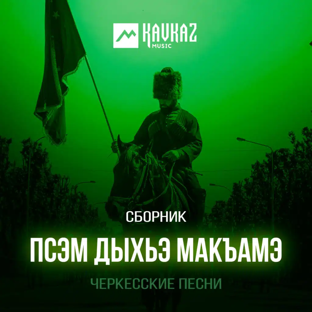Лъагъуныгъэ