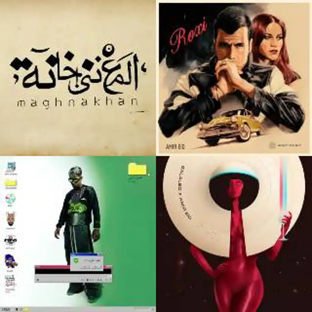 On Repeat [Imported]