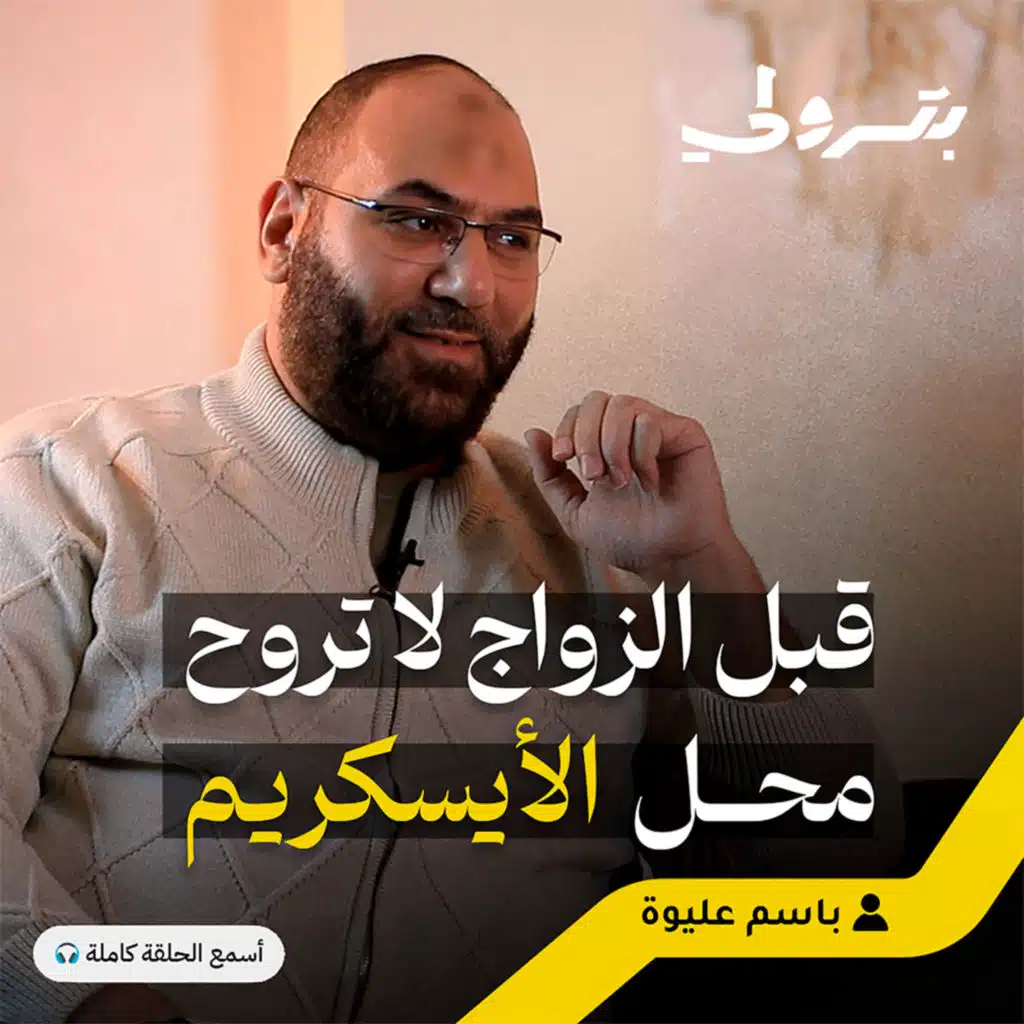 أهمية مركزية الله في الحياة المهنية