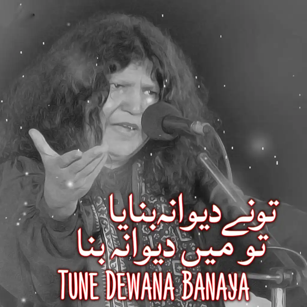 Abida Parveen