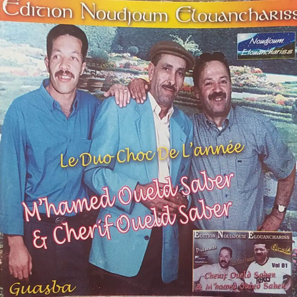 Cherif Oueld Saber & Mhamed Oueld Saber