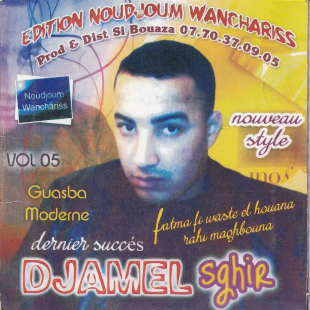 Djamel Sghir