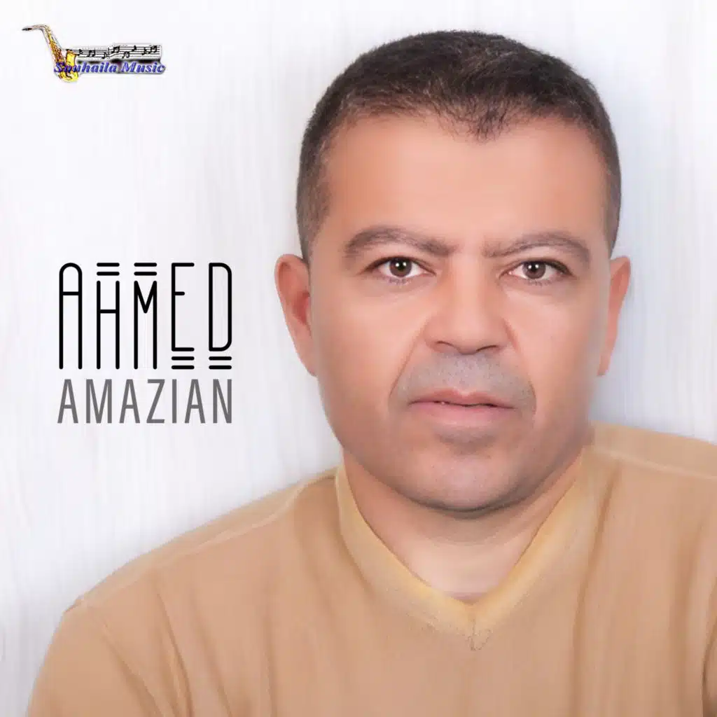 Ihamaran Ighak Yadjan