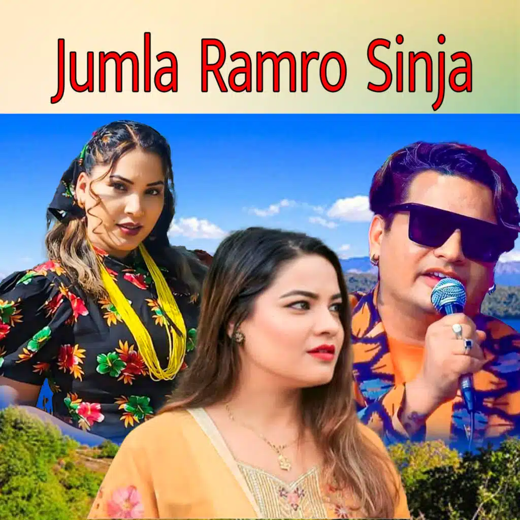 Jumla Ramro Sinja
