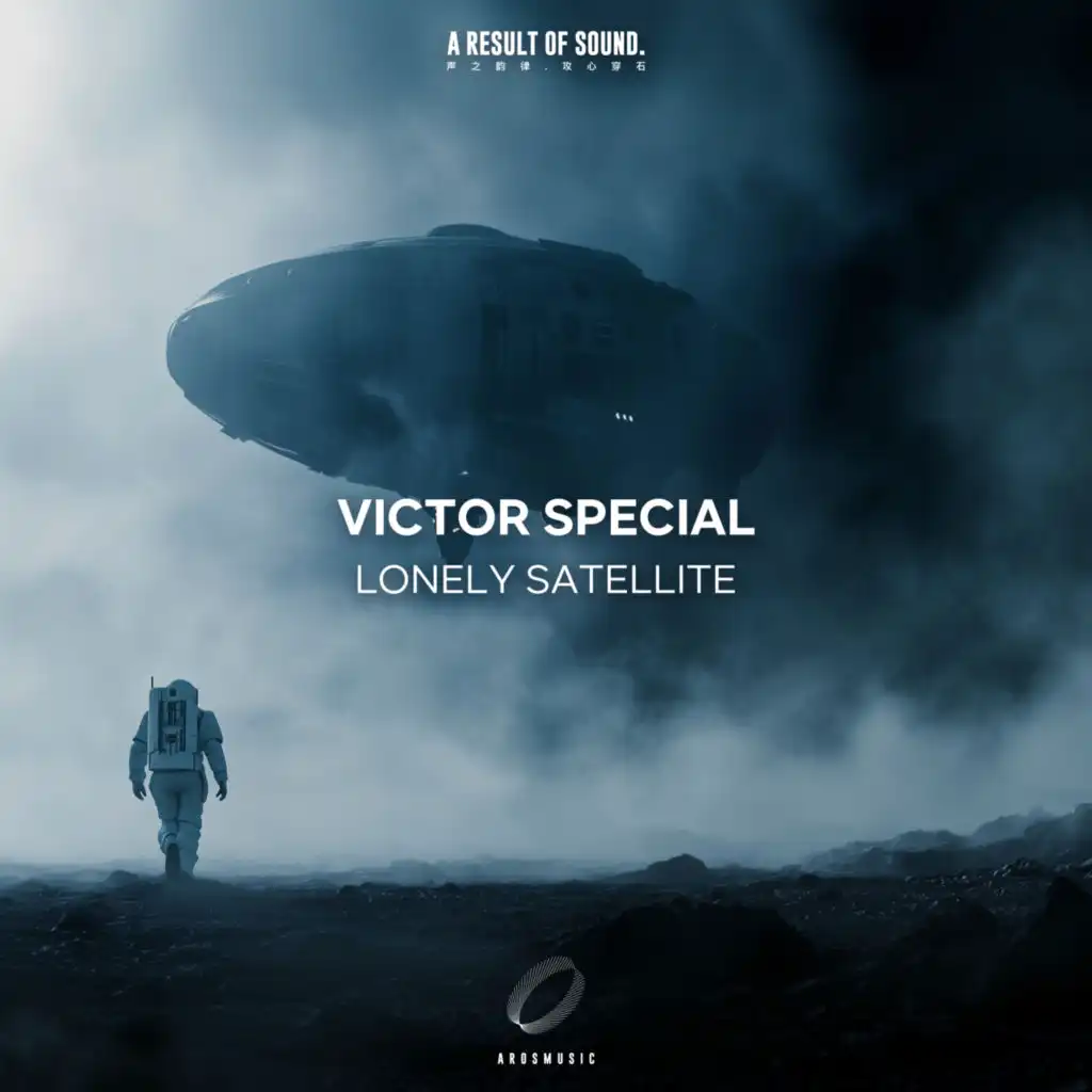 Victor Special