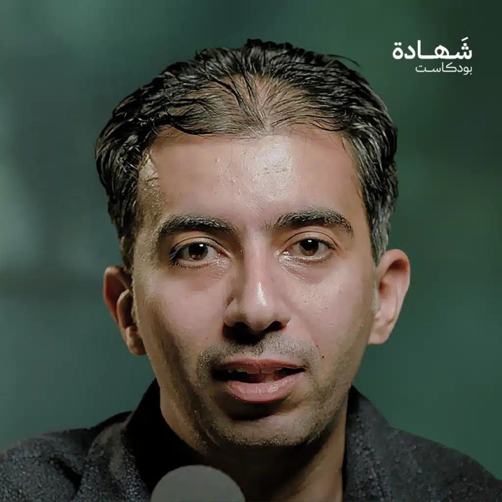 المكالمة الأخيرة مع أمي قبل استشهادها.. بكيت دمًا على فقدان عائلتي في غزة | شهادة بودكاست