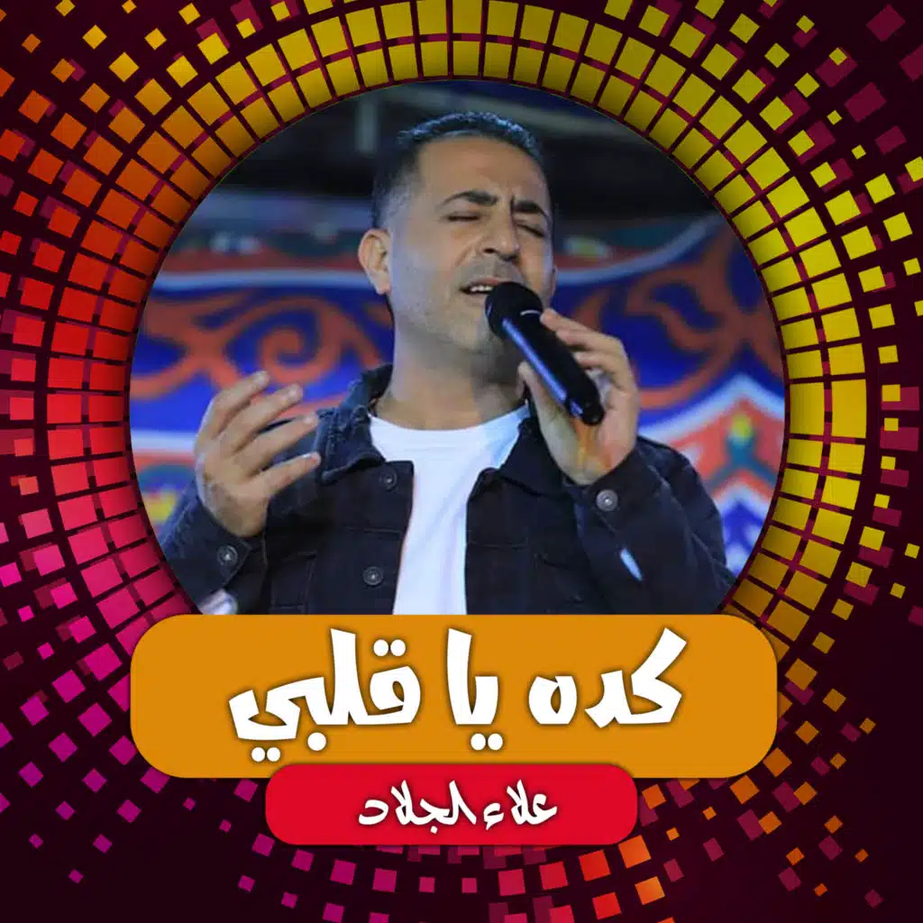 كسح كسح