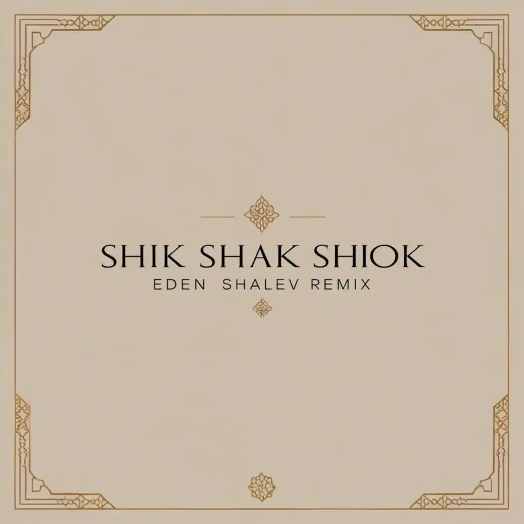 Shik Shak Shok (Eden Shalev Remix)