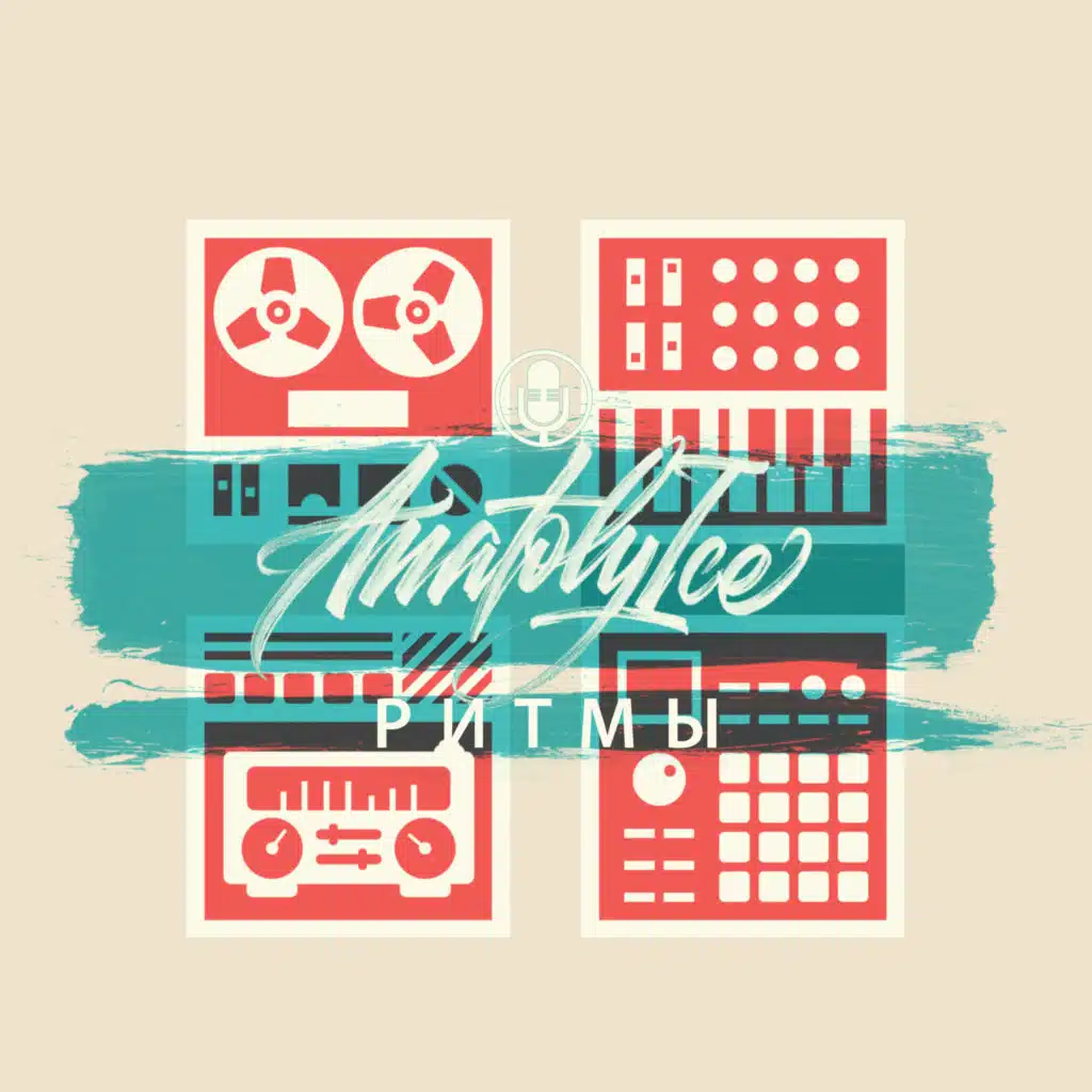 RHYTHMS Radio Show (Dec.31.2024)