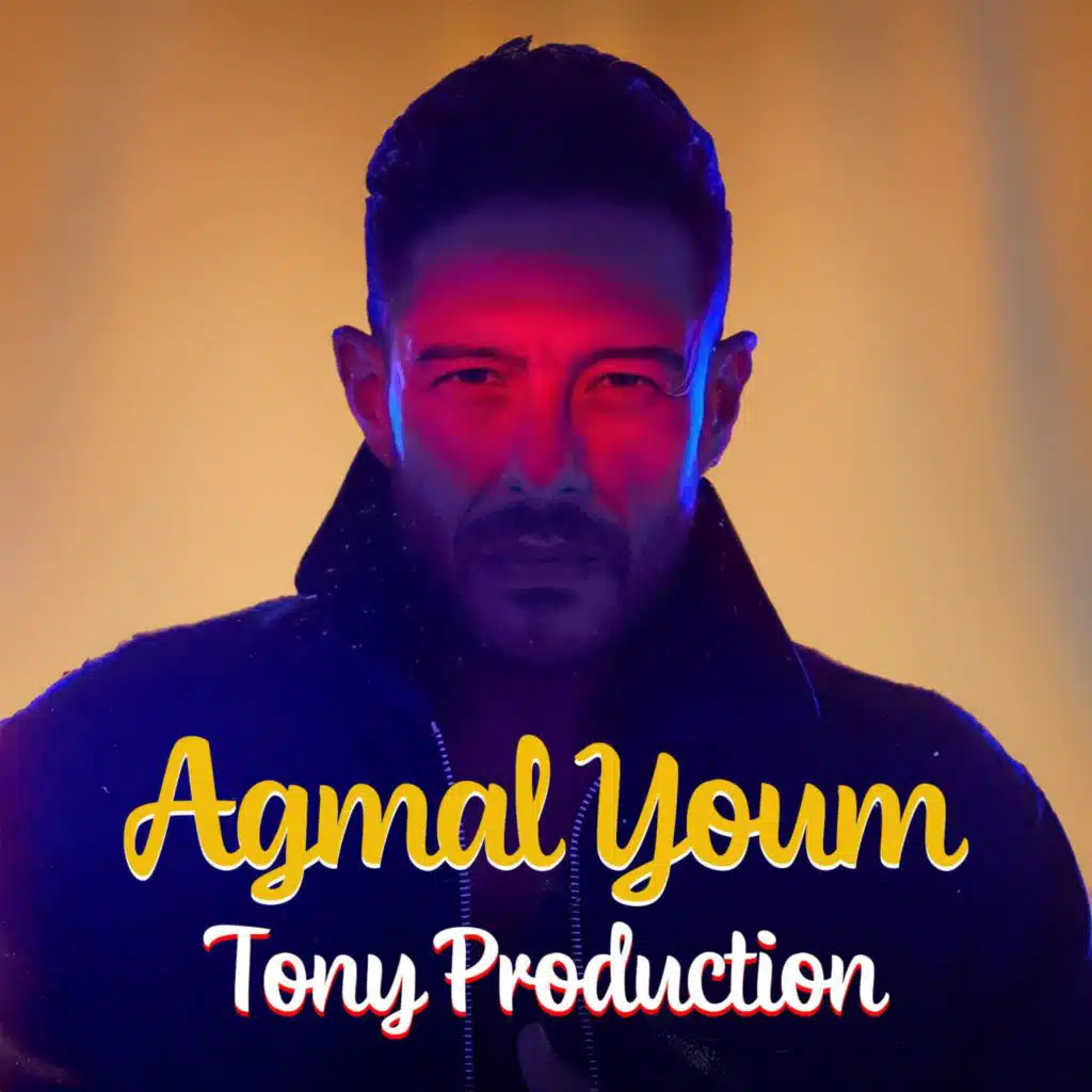 Agmal Youm
