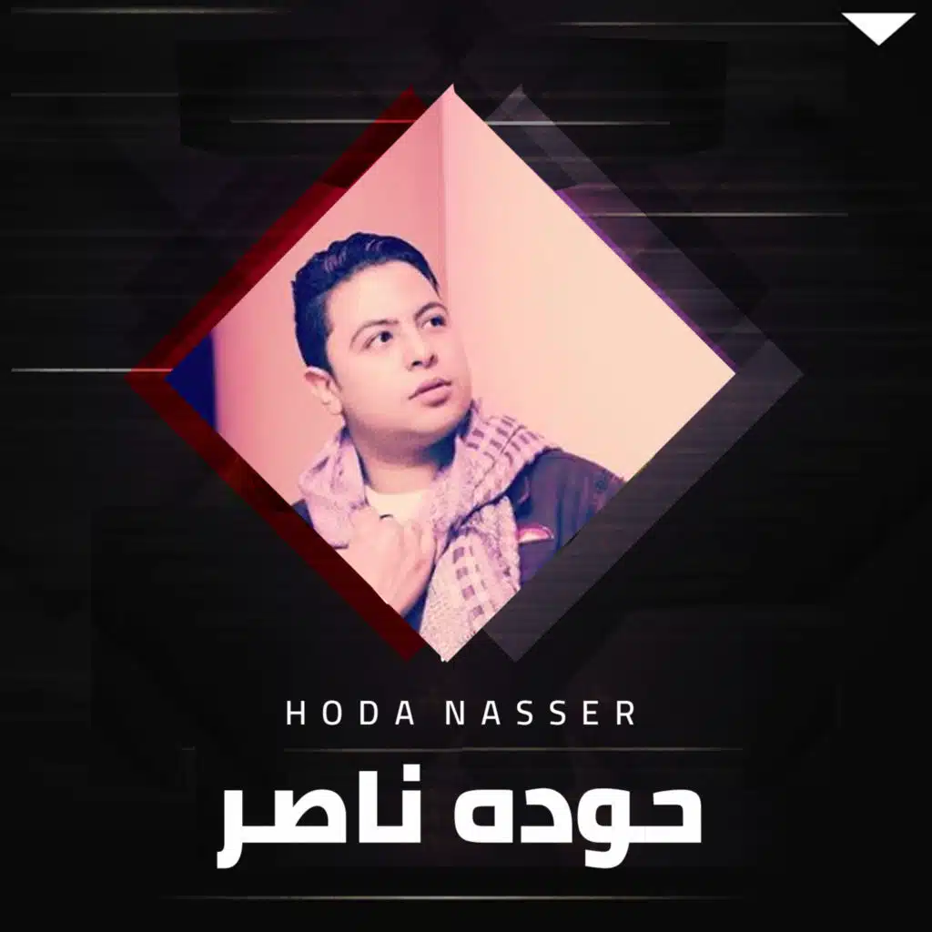 عضلة قلبك
