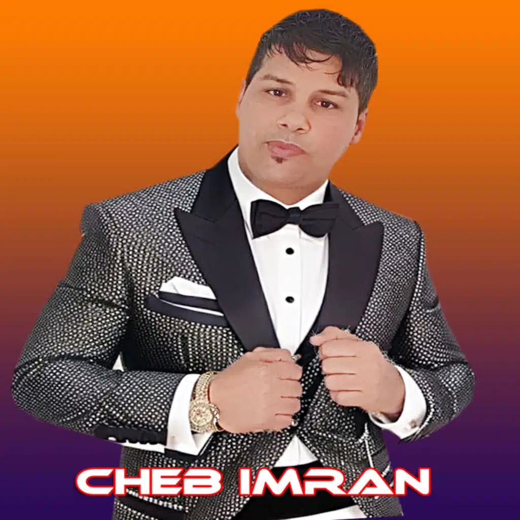 mazal twali nadma