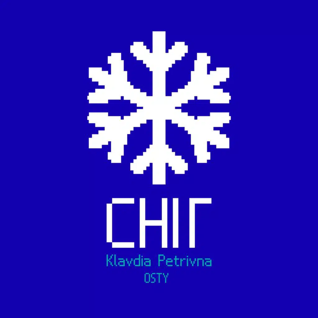 Сніг (feat. OSTY)