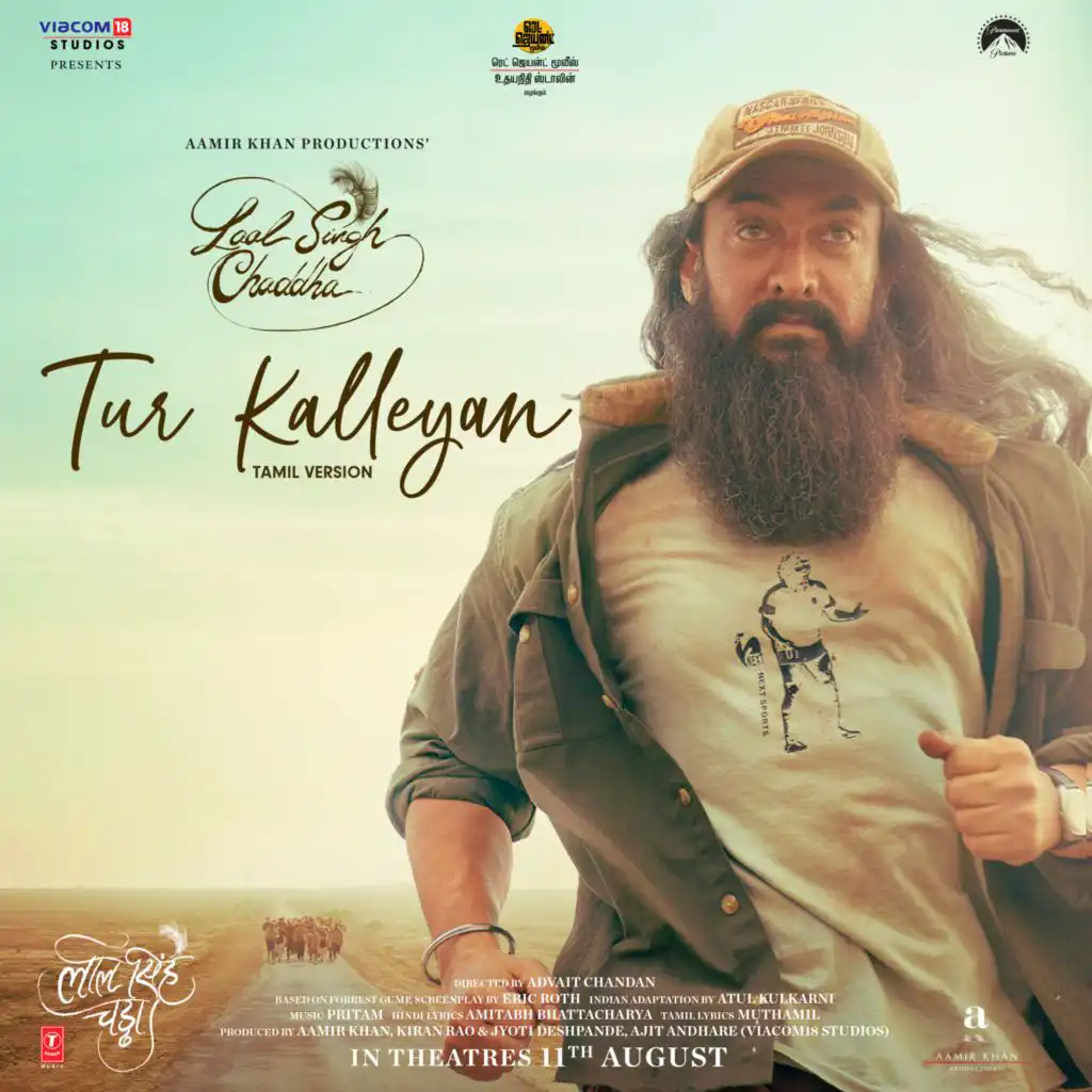 Tur Kalleyan (From "Laal Singh Chaddha")