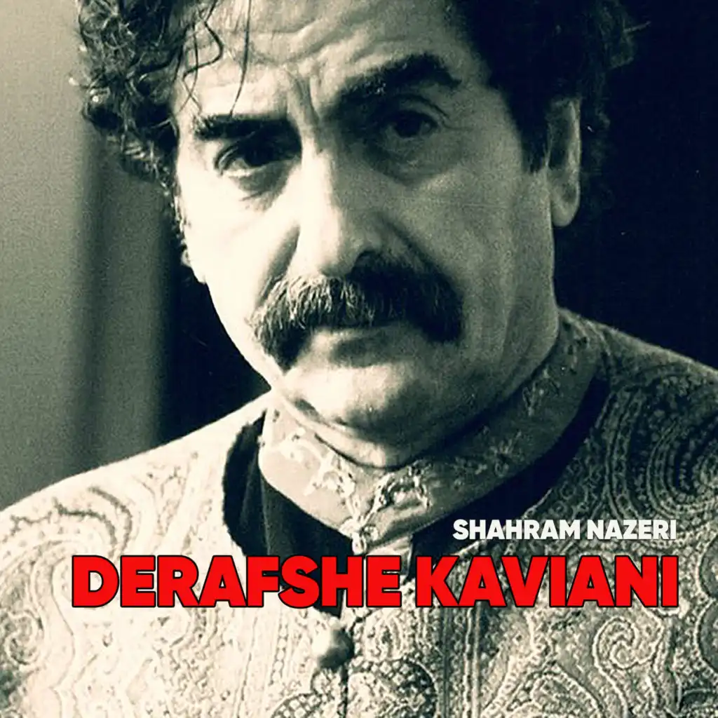 Kaveh Ahangar (Avazi)