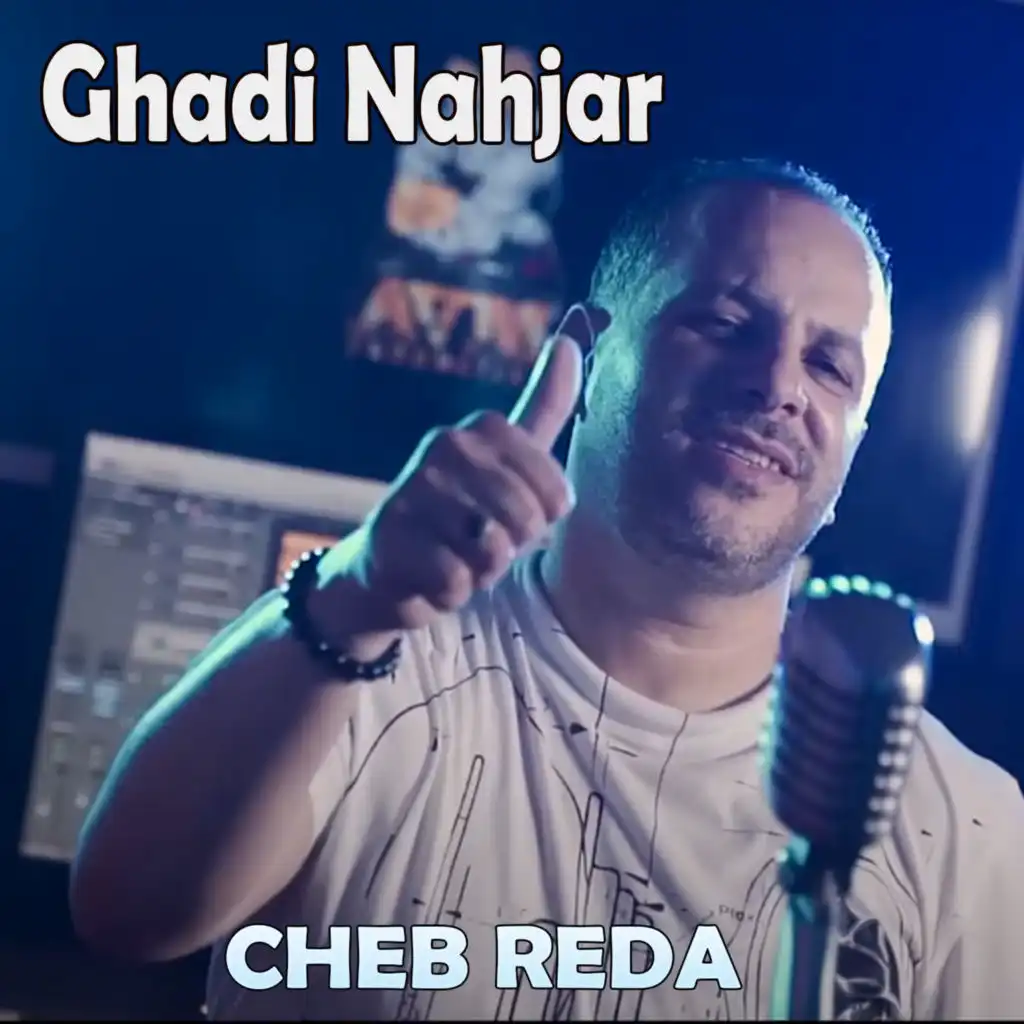 Ghadi Nahjar