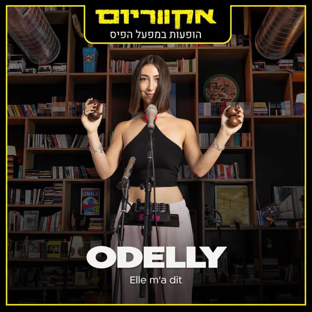 Elle M'a Dit (הופעות במפעל הפיס)