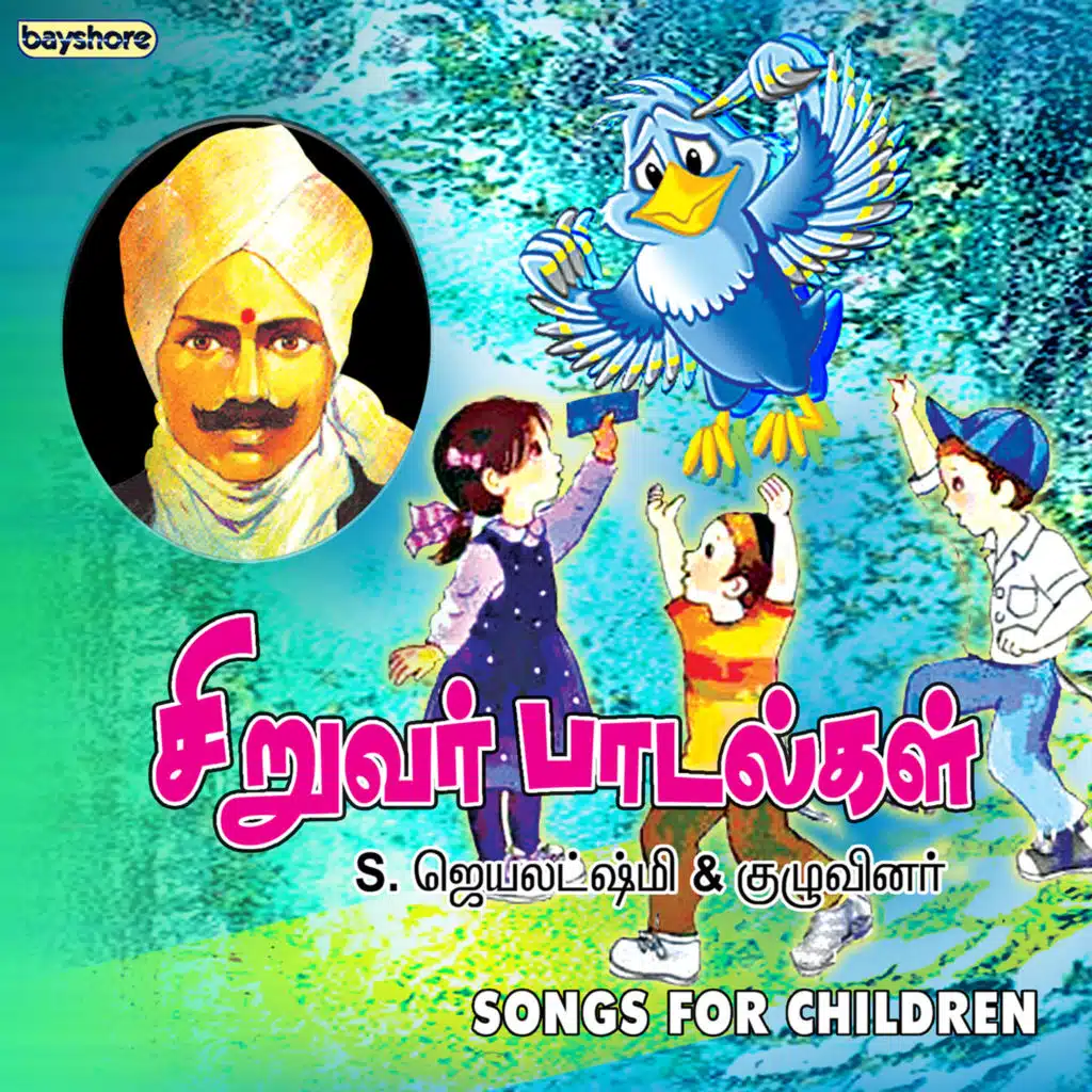 Children Songs