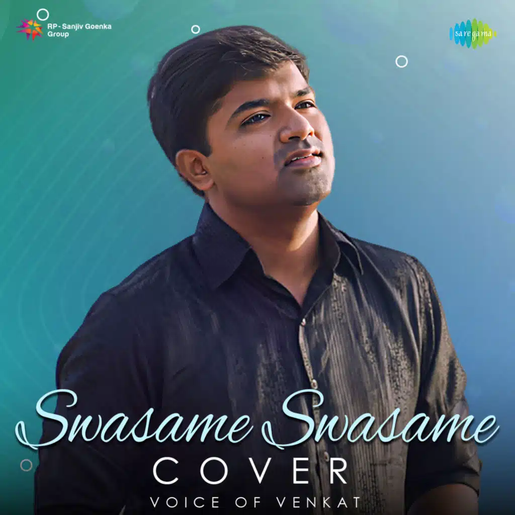 Swasame Swasame (Cover)
