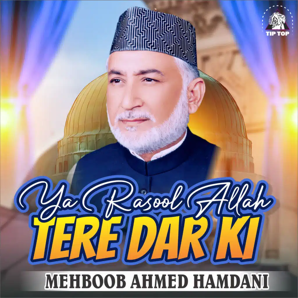 Mehboob Ahmed Hamdani