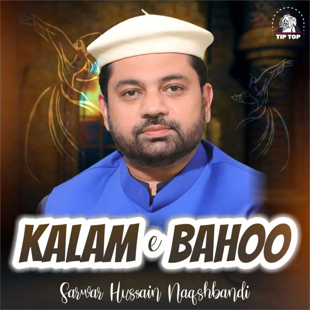 Kalam-e-Bahoo