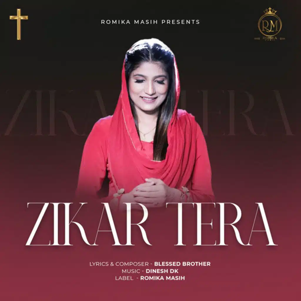 Zikar Tera (feat. Dinesh Dk)