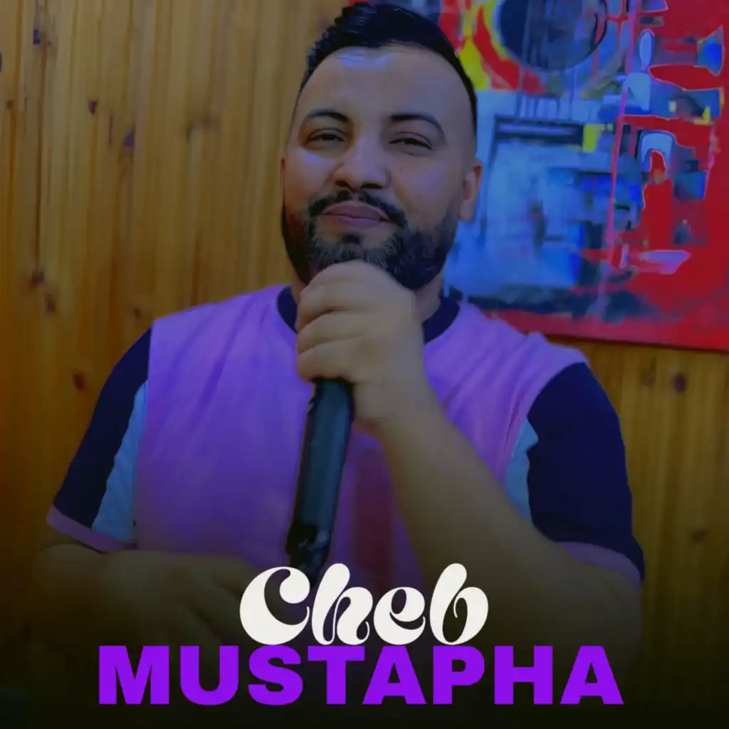 Sarahom 3liya Lbagandiya