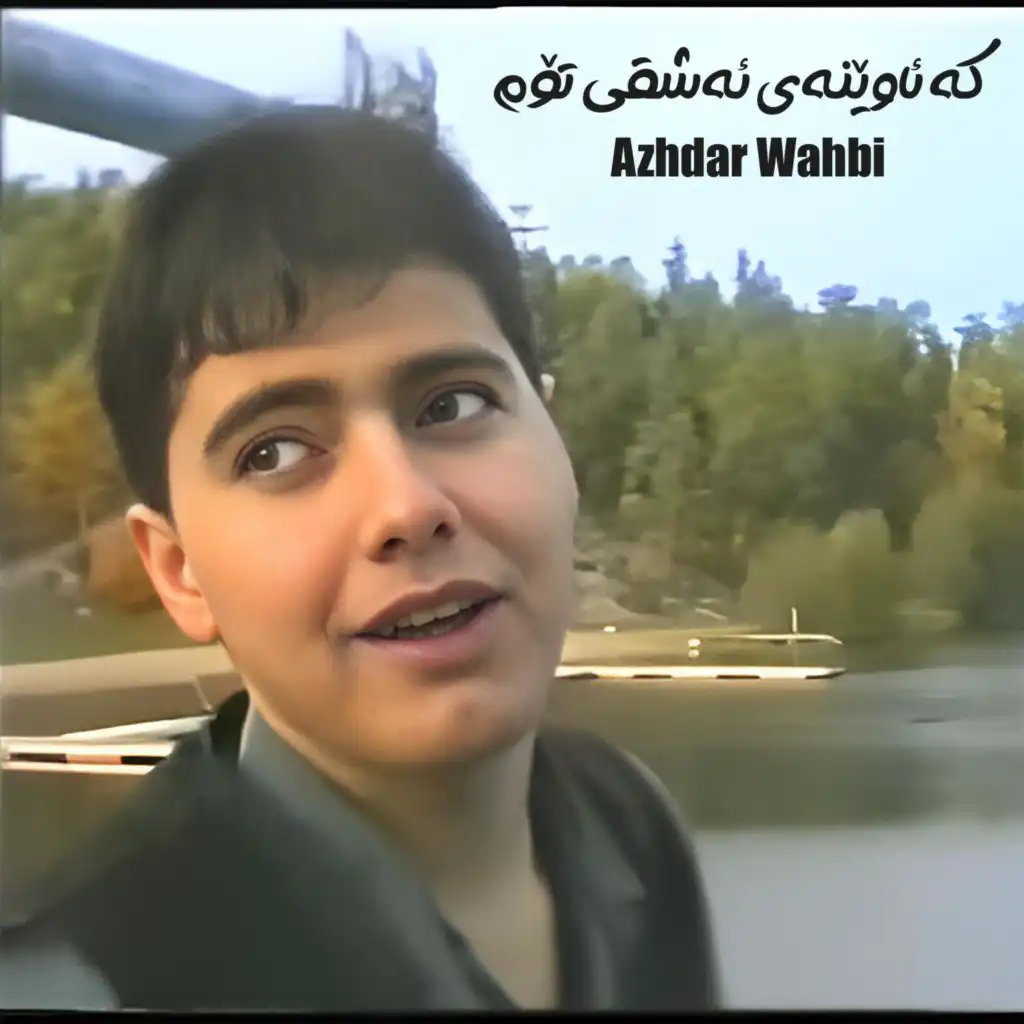 Azhdar Wahbi