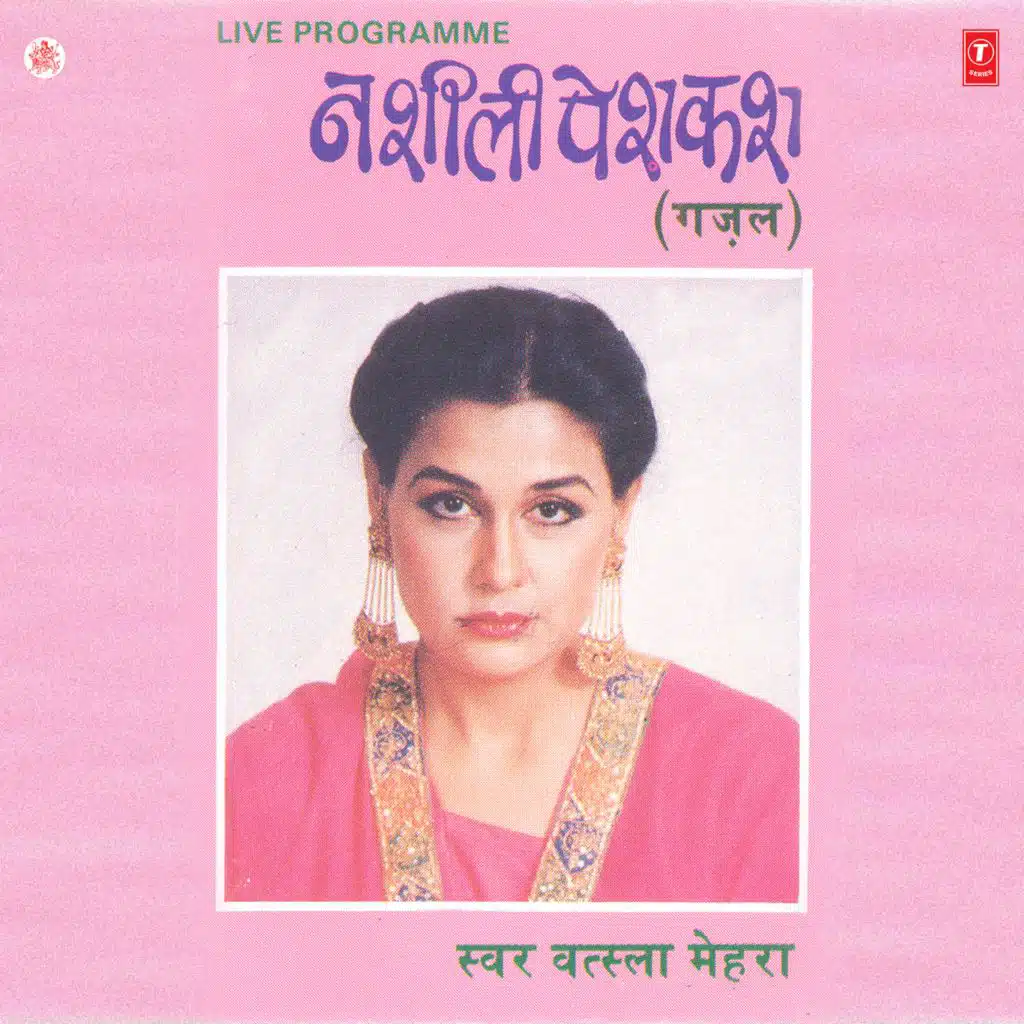 Main Vo Shamme Mohabbat Hoon