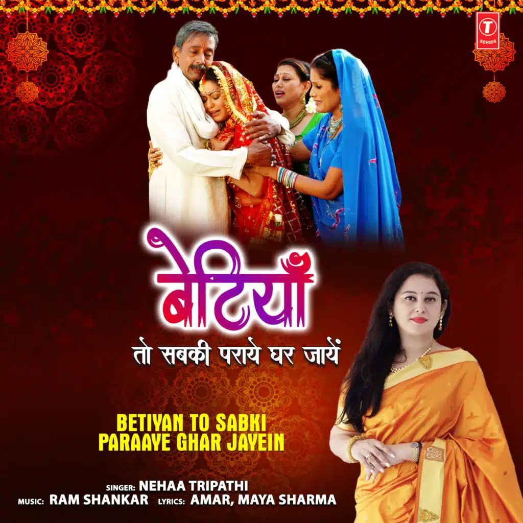 Ram Shankar, Neha Tripathi