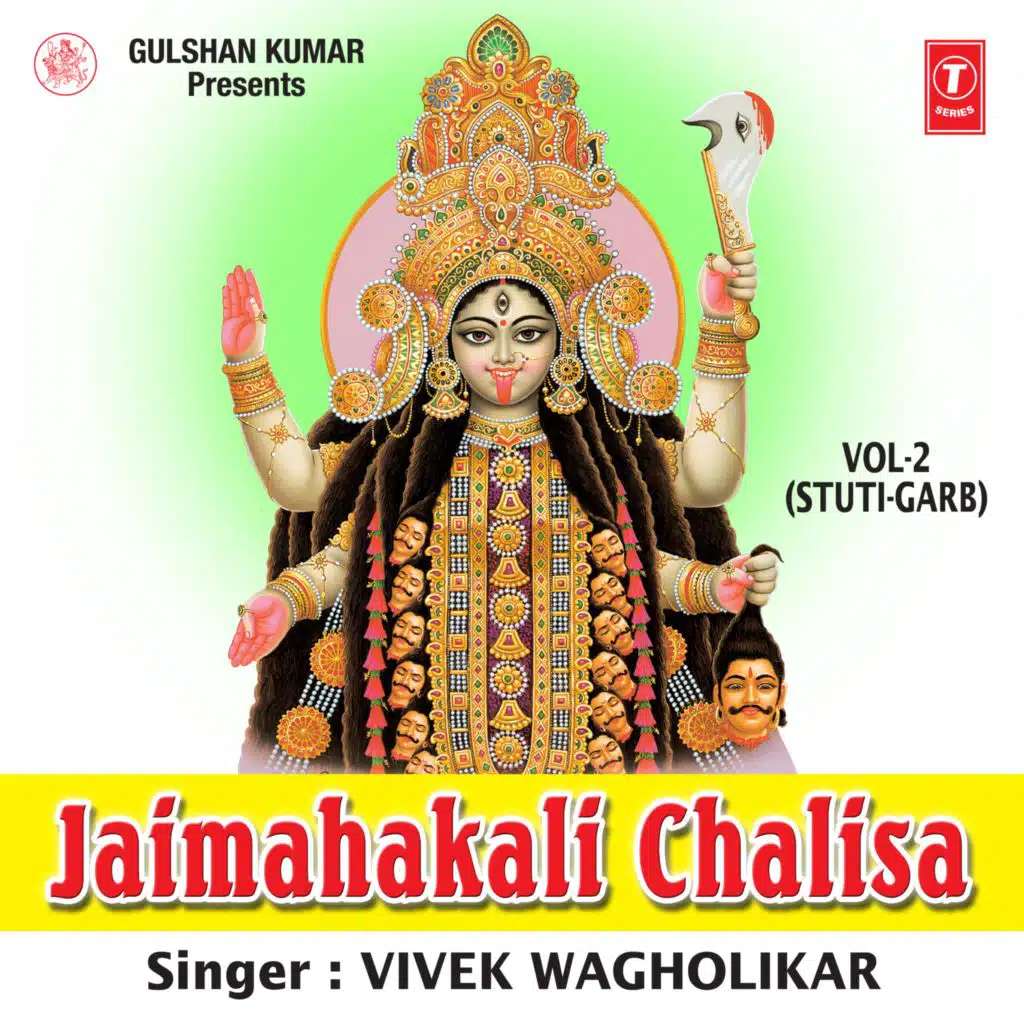 Vivek Wagholikar & Rakesh Nagar