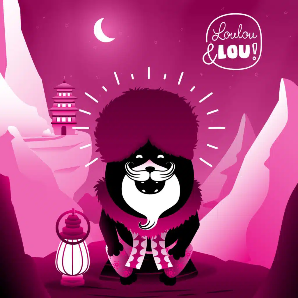 إيقاعات مريحة (1)