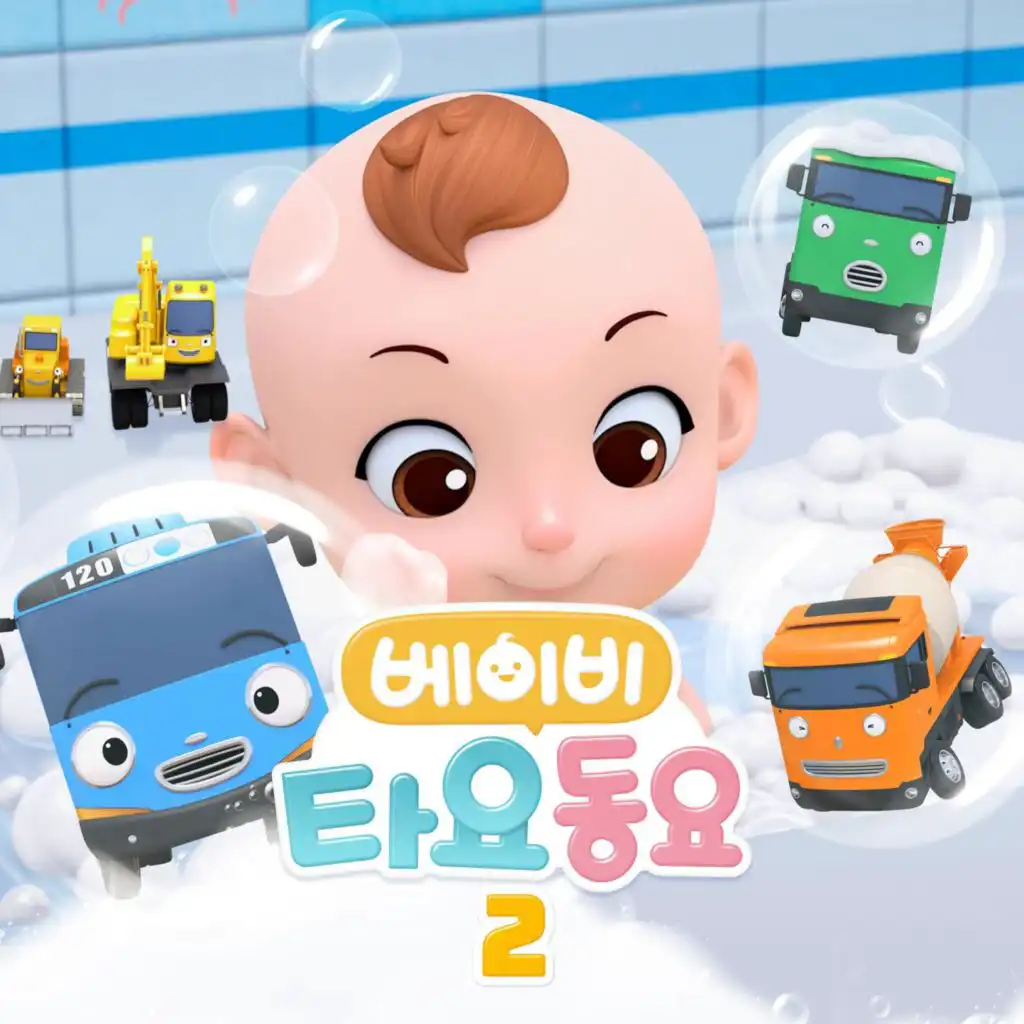 Baby Tayo Songs 2 (Korean Version)