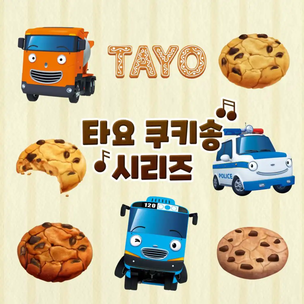 Who took the cookie from the Halloween candy? (Korean Version)