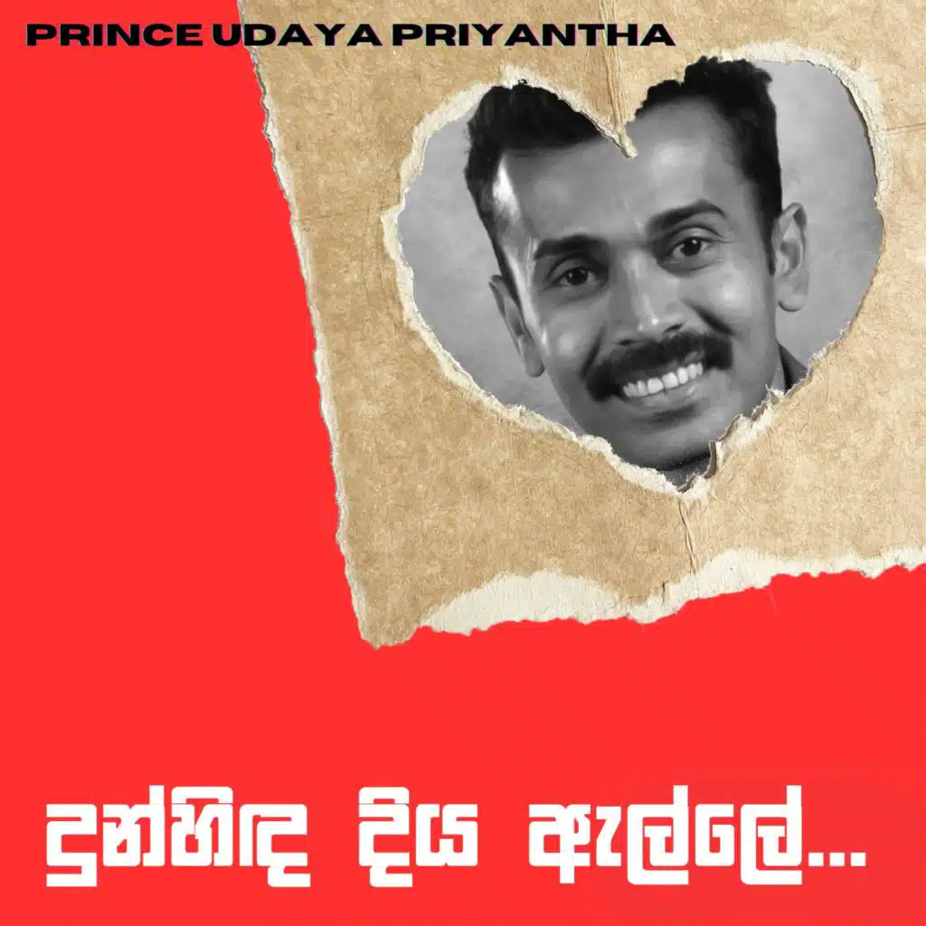Prince Udaya Priyantha