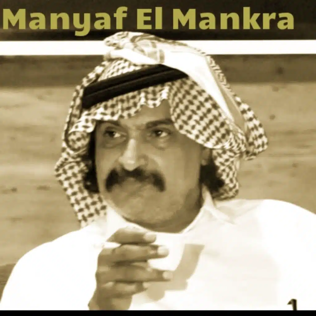 Manyaf Mankra