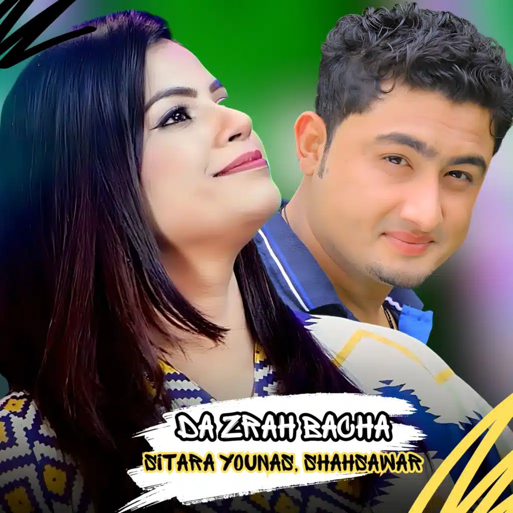 Sitara Younas & Shahsawar