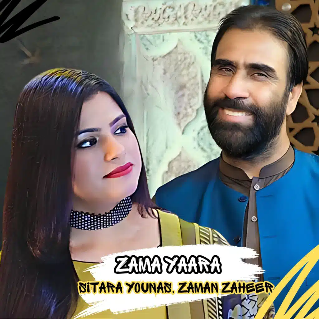 Zaman Zaheer, Sitara Younas