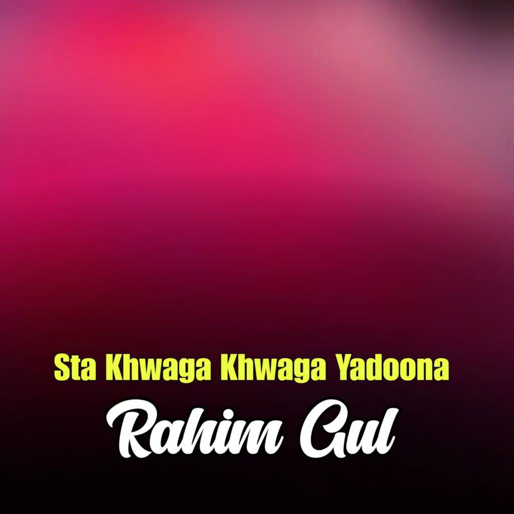 Rahim Gul
