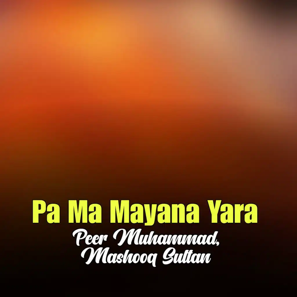 Pa Ma Mayana Yara