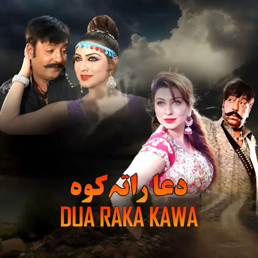 Duwah Rata Kawa (feat. Asma Lata)